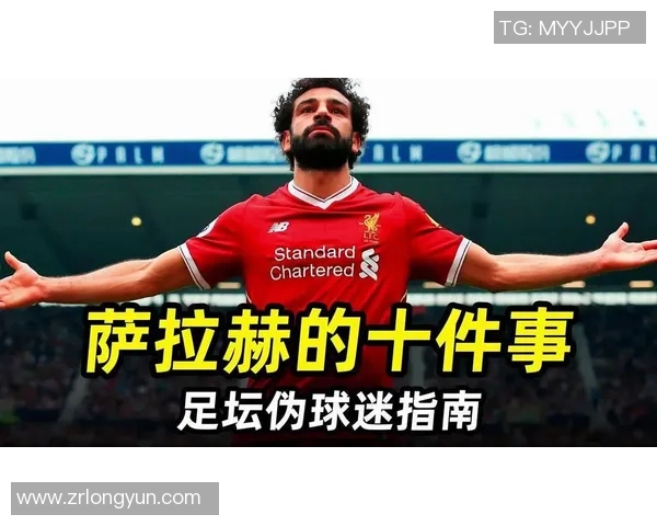 利物浦球员身价变化：伊萨克维尔茨跌落2000万欧，萨拉赫跌落1500万欧